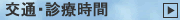 ��ʁE�f�Î���
